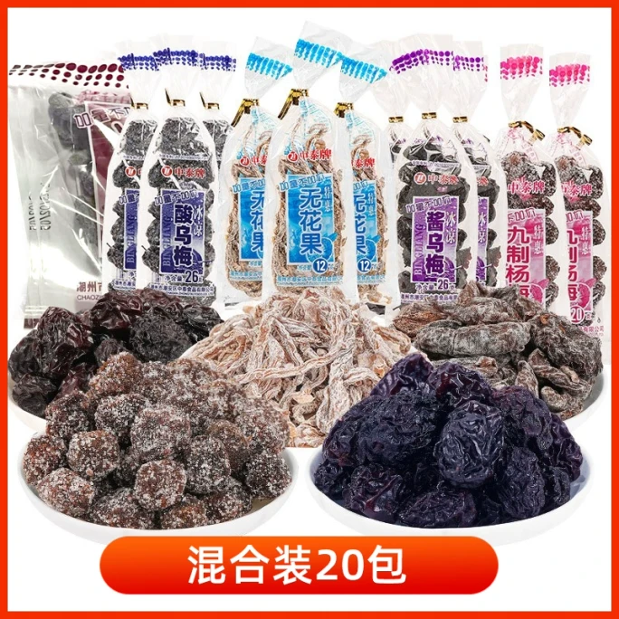 Mixed flavors 26g*20bag
