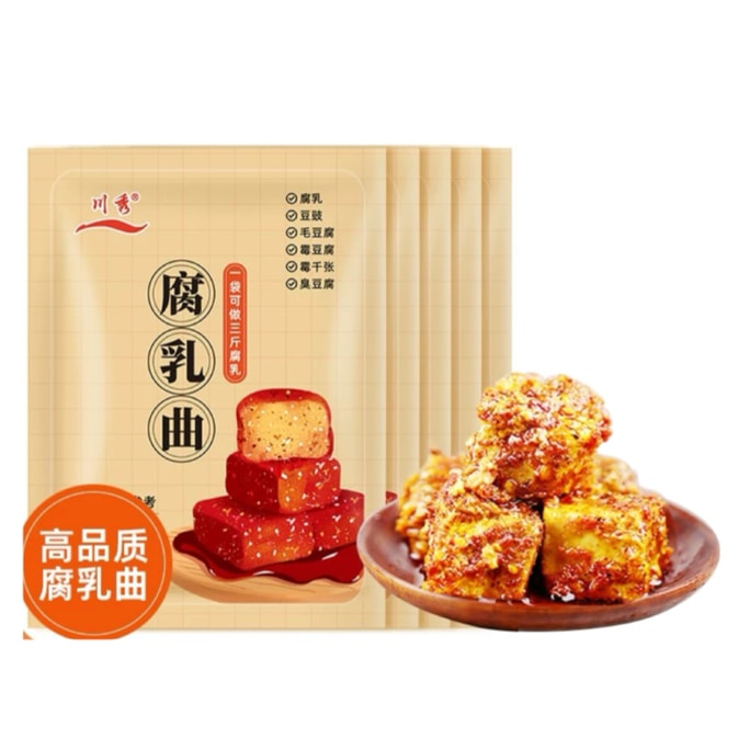 【中国直送】易暖 自家製発酵豆腐スターターパウダー カビ付き自家製臭豆腐用 3g×5袋（15斤分）