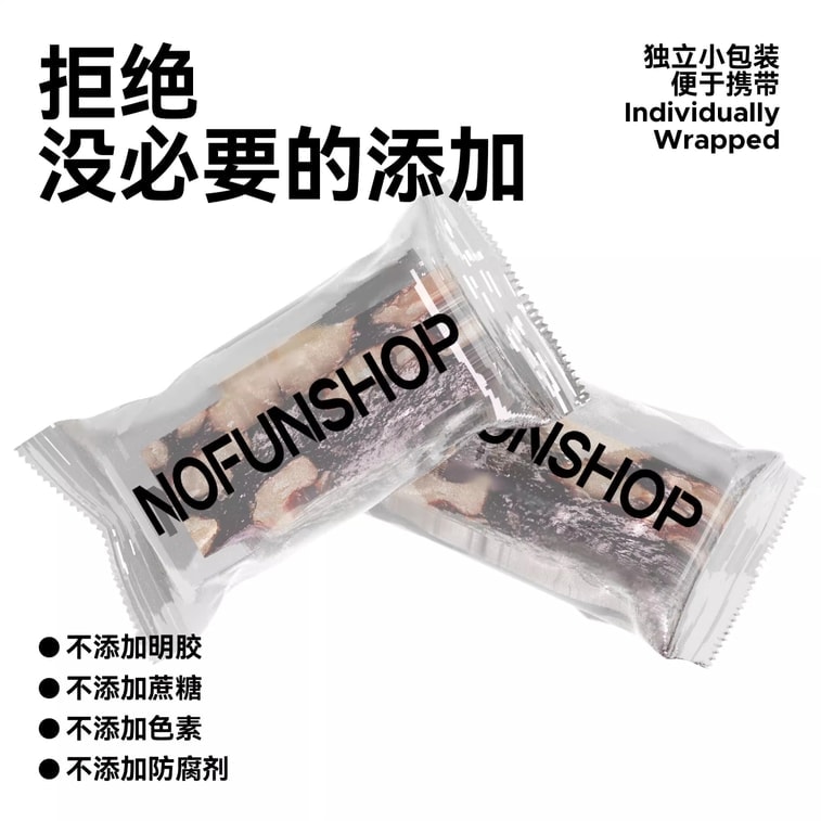 【中国直邮】  无趣的店 血糯米核桃糕 传统糕点糯叽叽糕点孕妇健康零食小吃100g/袋 3