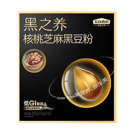 Walnut Sesame and Black Bean Powder 11.29 oz