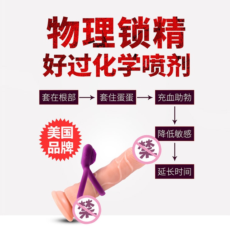 美国 SVAKOM 锁精环延时震动环司沃康Tammy男用男女共用情趣用具性用品 1件 5