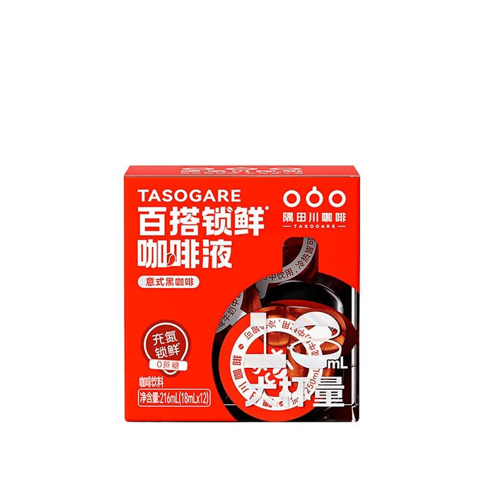 【中国直邮】隅田川 咖啡液意式生椰拿铁速溶提神浓缩无糖冷萃黑咖啡216ml*1盒