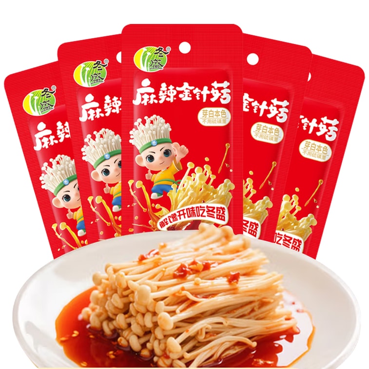 Spicy Instant Enoki Mushrooms 20g×12 Packs - Numming & Hot Flavor, Crispy Textured Side Dish Snack, Light Appetizer with Portable Individual Packaging for On-the-Go Enjoyment 6