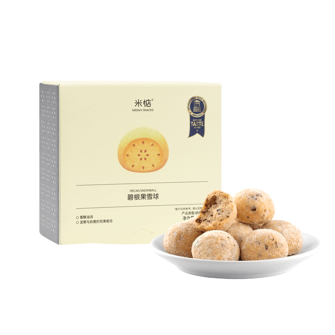 Pecan Snowball Cookies Pecan Snowballs [108g*1 box]