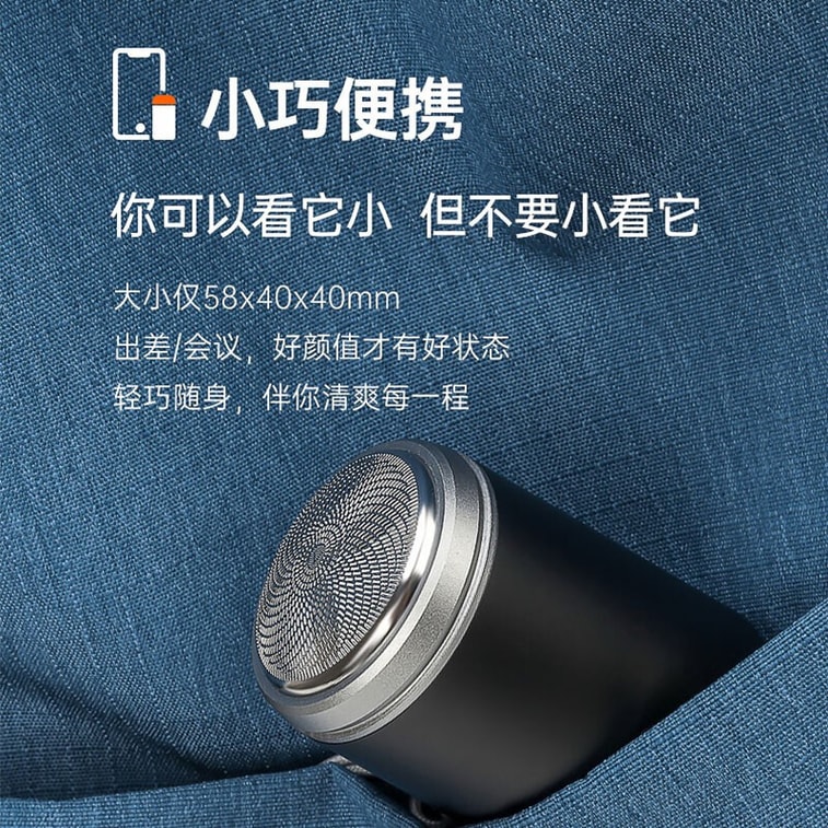 【中国直邮】 康佳 迷你随身防水USB充电剃须刀 黑色 4