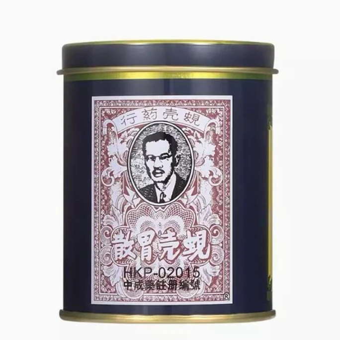 Shell Stomach Powder Stomach Medicine Tin Can 60g Non-Ota Stomach Powder