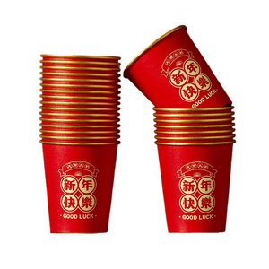 【中国直邮】悦小七新年一次性纸杯2025年蛇年过年喜庆家用杯子加厚金箔水杯新年快乐款50个*1袋