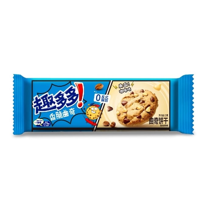 Crispy cookies  What a fragrant coffee flavor   85 g