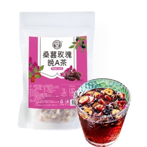 汉谯堂 水果茶 桑葚玫瑰 晚A茶 100克 花青素爆满 远离暗淡 呵护魅丽