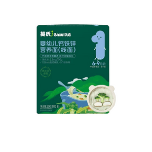 product 3