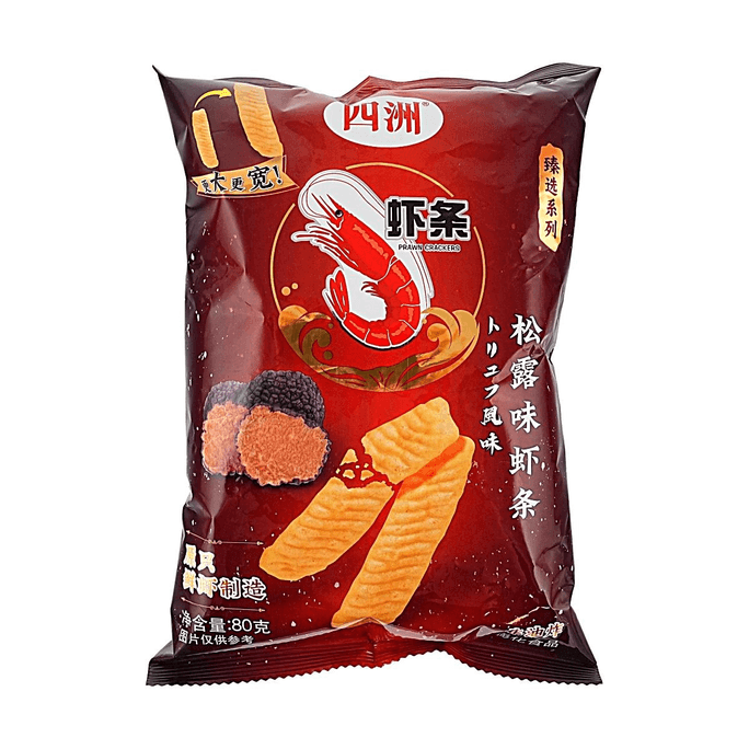 Prawn Crackers,Black Truffle Flavor ,2.82 oz