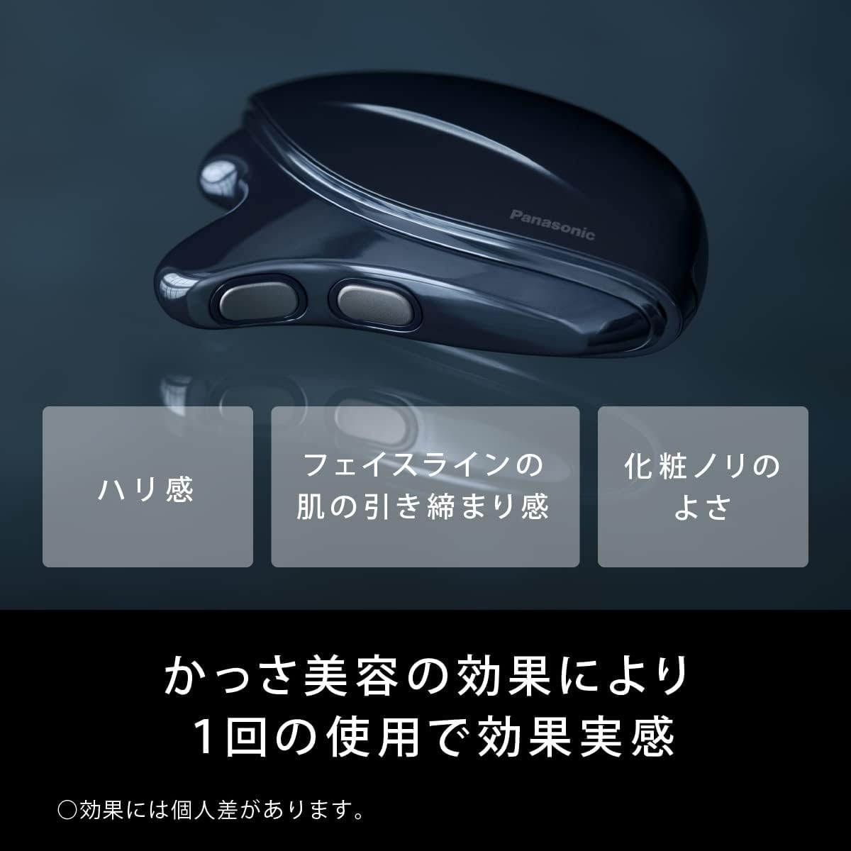 Beauty Instrument EH-SP85-K - Yami.com