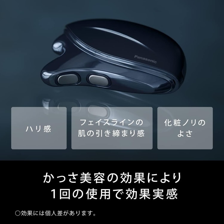 日本直郵】日本Panasonic 松下防水美容儀臉部按摩器臉部刮痧家用 日本直郵】日本Panasonic 松下防水美容儀臉部按摩器臉部刮痧家用