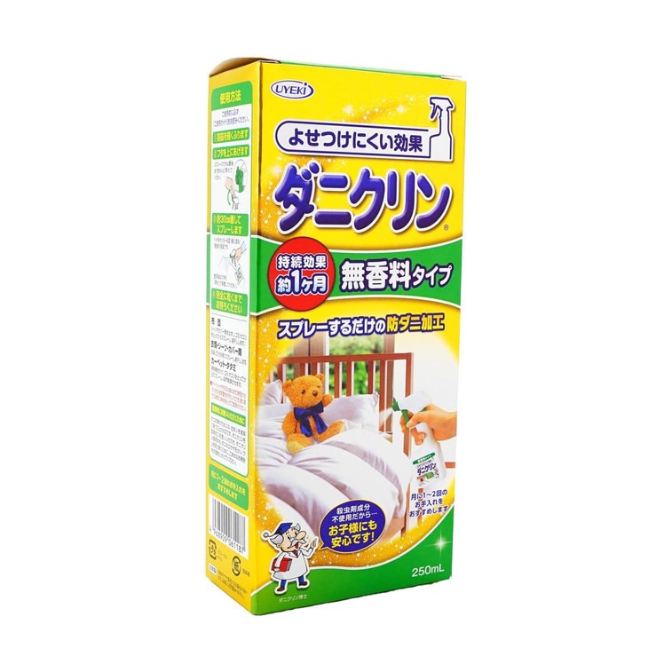 【Hot&New】Dust Mite Repellent & Allergen Sterilization Spray fragrance free, 8.5 fl oz 4