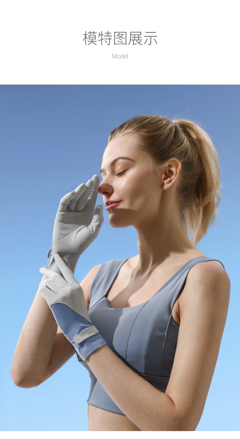 【中国直邮】 GoloveJoy 冰丝防晒手套 冰川蓝/双 透气薄款 冰感防滑露指手套