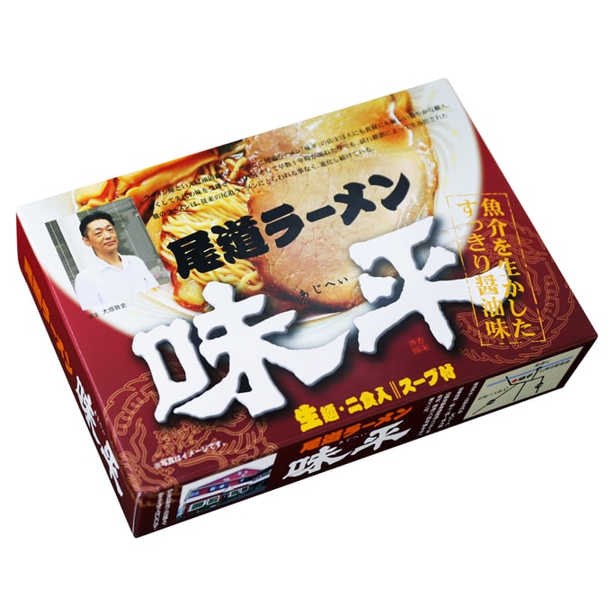 【日本直邮】尾道拉面 味平Ajihira 鱼&酱油味拉面 2人份 卷细面