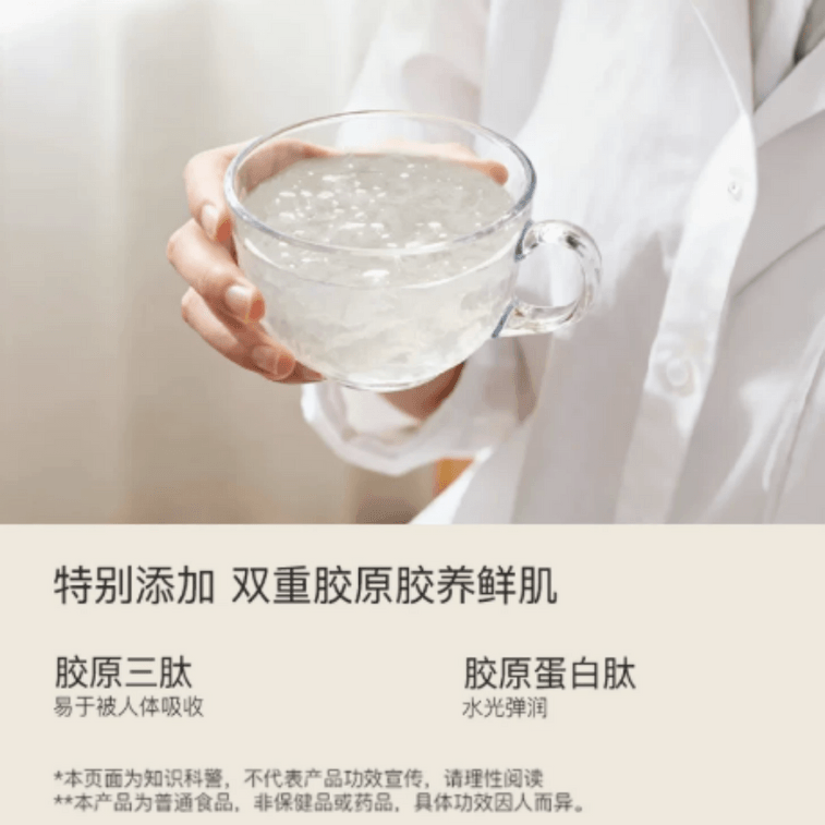 Official Ear Bird's Nest Collagen Peptide Freeze-Dried White Fungus Soup 90g*1 Box 3