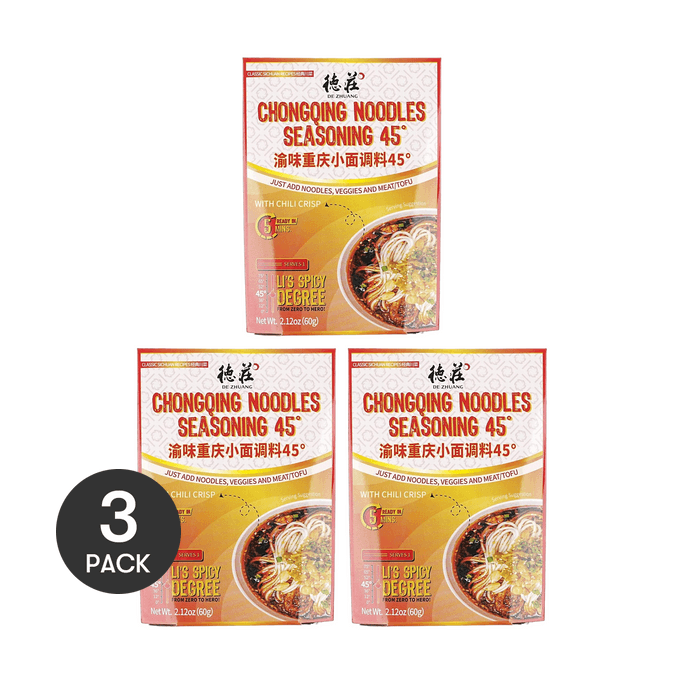 Chongqing Street Noodles Sauce 2.12 oz*3【Value Pack】