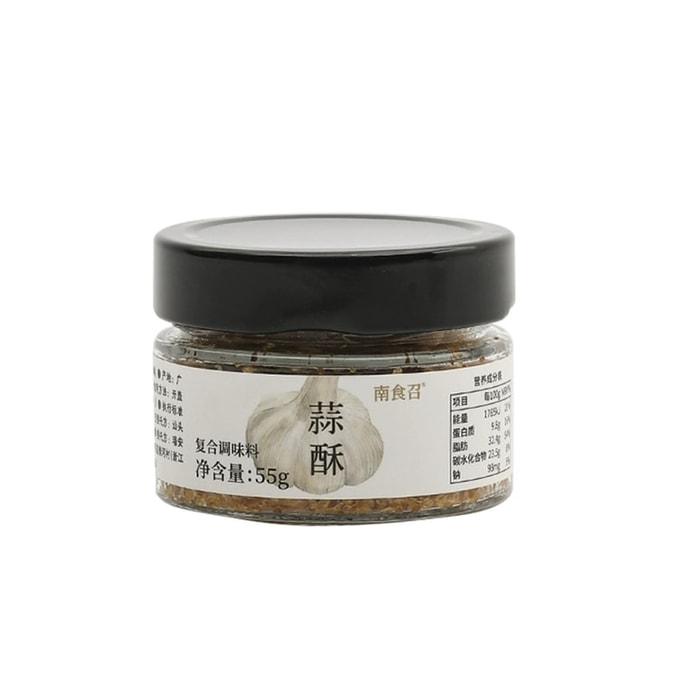【中国直邮】 南食召 蒜头酥  新鲜蒜头·优质底油(一级压榨葵花籽油)潮汕炸蒜  55g/瓶