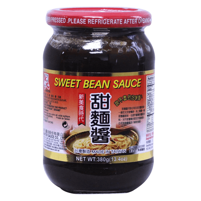 台湾ナンバーワン甜麺醤