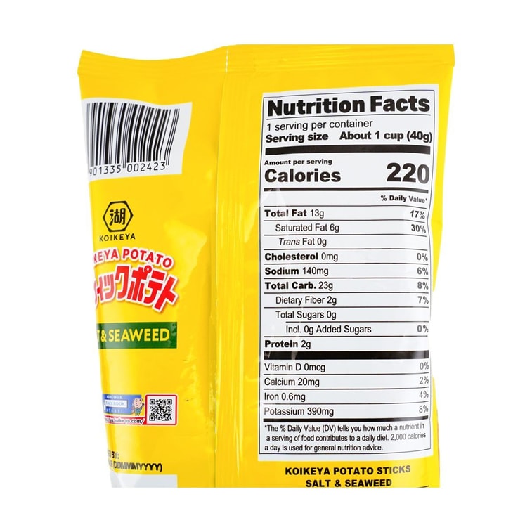 コイケヤポテトスティックのり塩40g 7