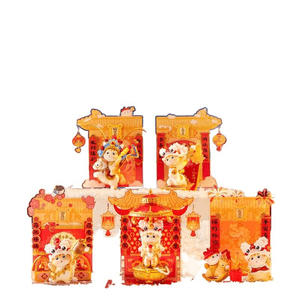 【中国直送】故宮博物院淘宝網店：宮殿で祝う春節 - 宮廷猫新年ブラインドボックス（1個）