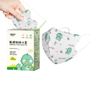 【中国直送】インターフェース 子供用マスク 医療用 サージカル 3D ベビー ベビー ファットドラゴ​​ン 0-3歳 30枚入*1箱
