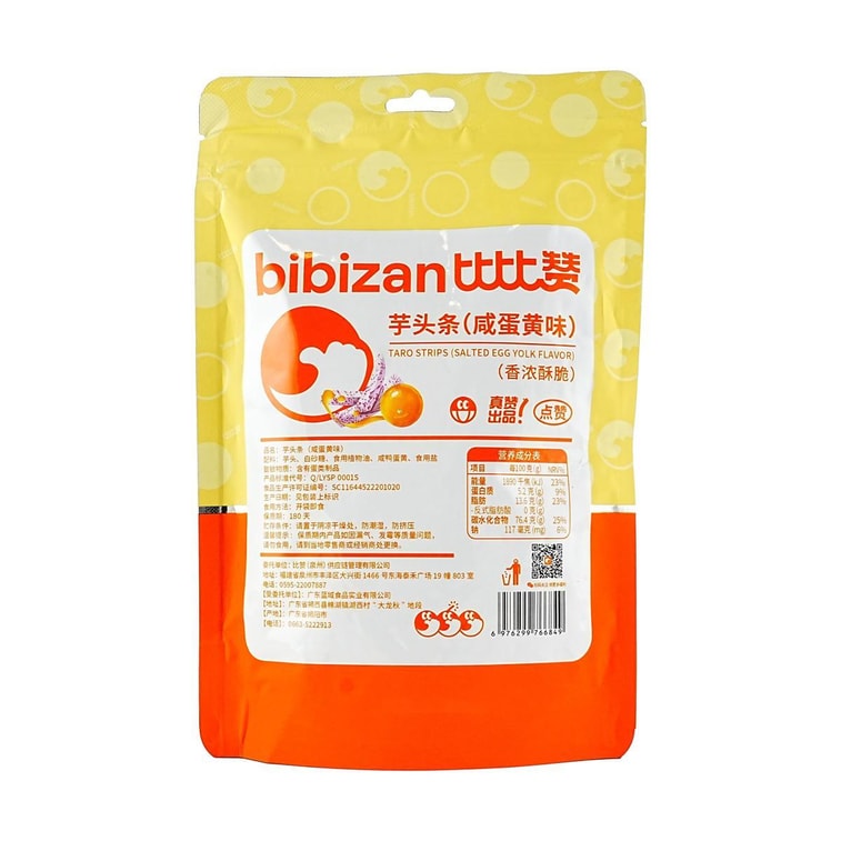 Taro Sticks, Egg Yolk Flavor,  3.53 oz 6
