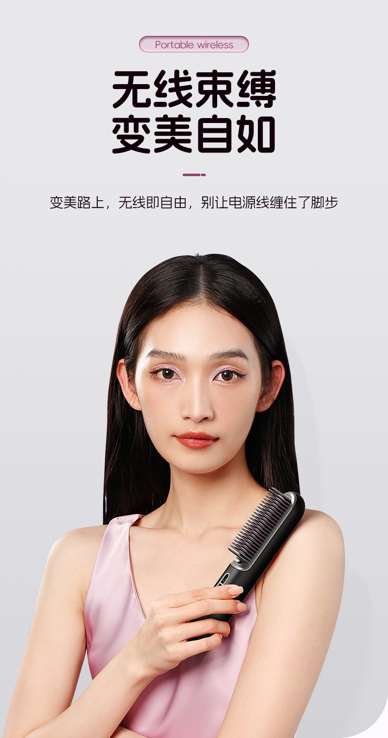 欧薇 无线直发梳 负离子护发 便携两用直发梳 电梳子 直板夹 防静电 KD382S 黑色 1台