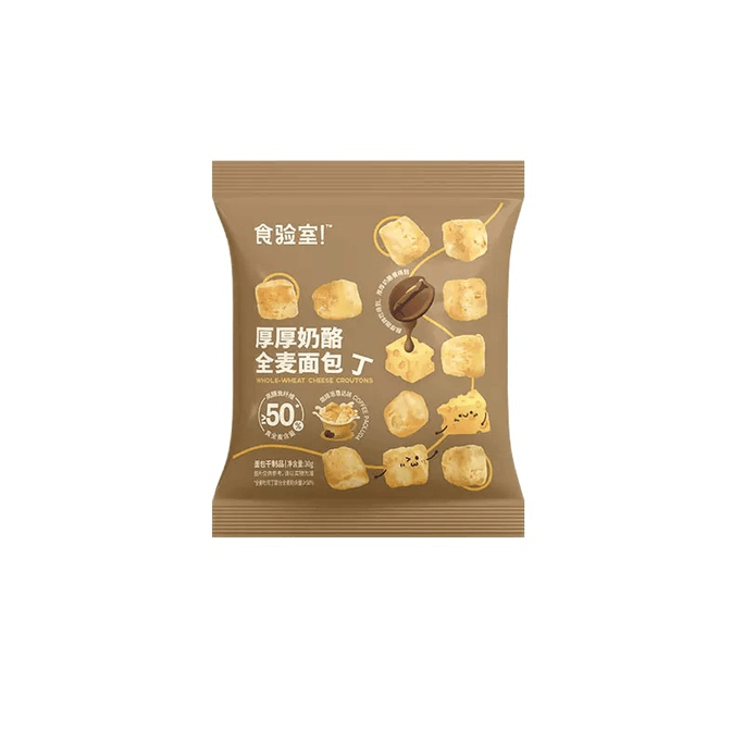 【中國直郵】食驗室厚厚起司全麥麵包丁咖啡口味30g*1袋裝