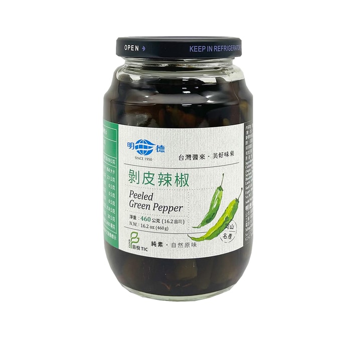 Peeled Green Pepper (Medium spicy) 460g  (Limited to 3 cans)