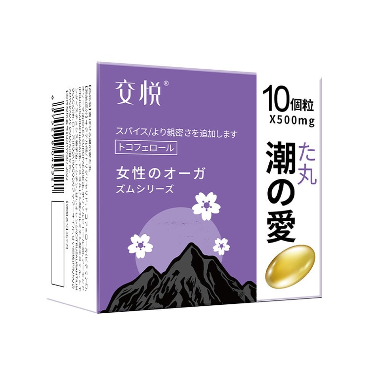 Dandan Rising Tide Pills 10Pcs Package Female Private Area Care Gel Adult Sexual Orgasm Pills Sex Products 1Box 3