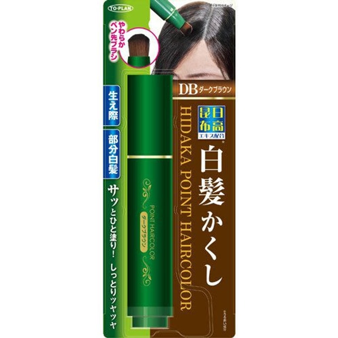 日本 TO-PLAN 日高昆布 一次性植物遮盖白发染发笔 #深棕色 20g