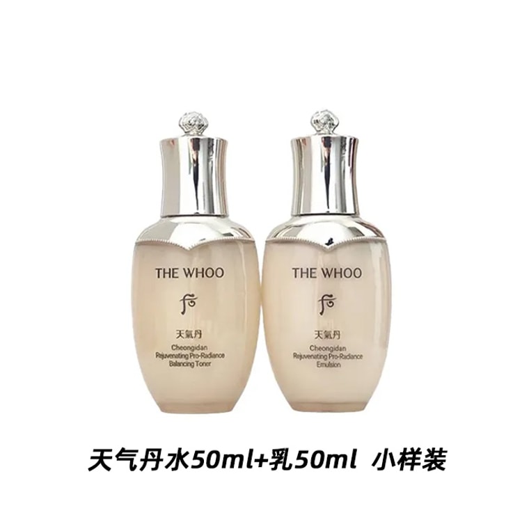 THE WHOO天氣丹 天氣丹 the history of 后 THE WHOO 后 天氣丹化現補アンプル 弾力