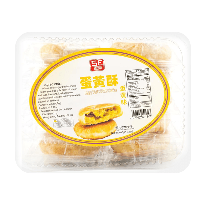 思恩 蛋黄酥饼 406g
