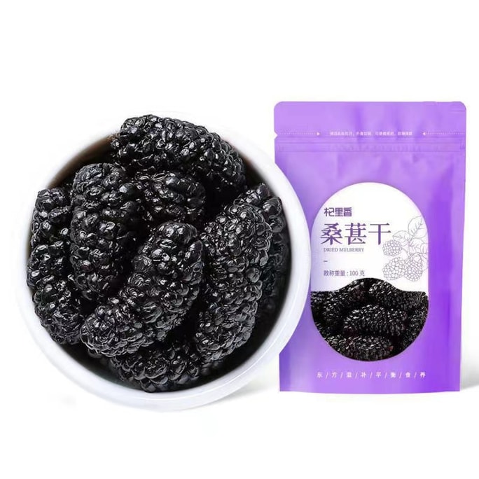 Black mulberry 100g/bag