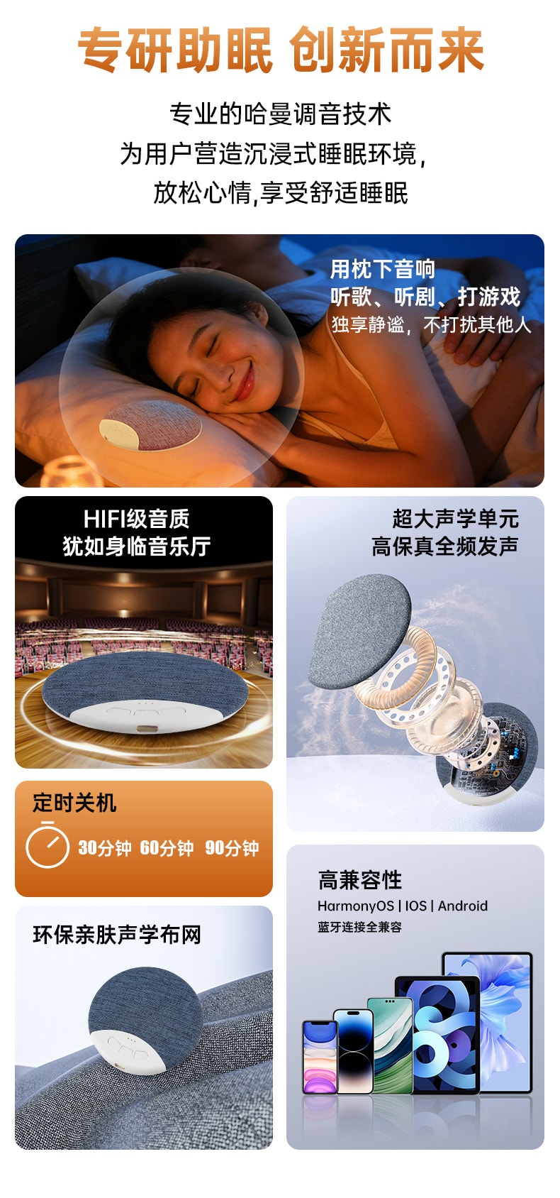 【中国直邮】 晶雅家 无线蓝牙枕边音响 助眠白噪音睡眠音箱 HIFI 音质 7 天续航 Type-C 充电 一台装