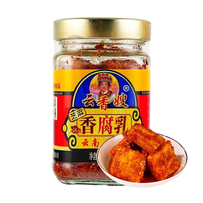 Sesame Oil Fermented Bean Curd, 7.41 oz 【 For Rice ,Noodles, Dishes】