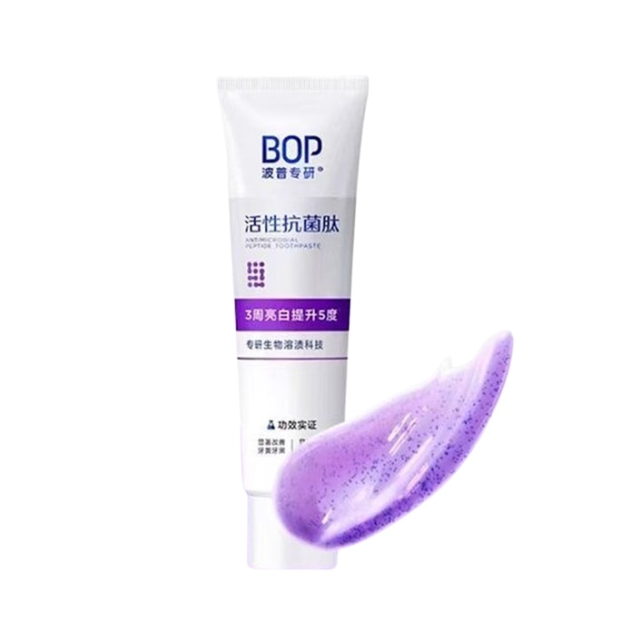 BOP 牙膏 正品抗菌肽美白牙膏 美白活性抗菌肽 清新口气 去黄渍 亮白牙齿 含氟牙膏 预防蛀牙成人款 100g