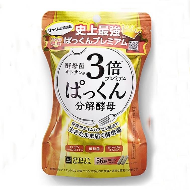 【中国直邮】 日本 SVELTY 丝蓓缇3倍分解酵母抗糖丸白芸豆碳水阻断片56粒【张韶涵陈数同款】3倍抗糖大餐自由白芸豆阻隔片【六大天然成分】塑造完美身材