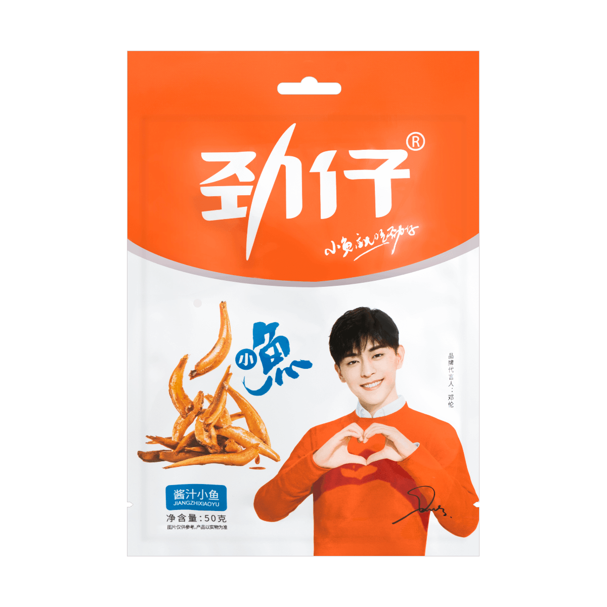 华文食品劲仔小鱼酱汁味50g湖南特产怎么样