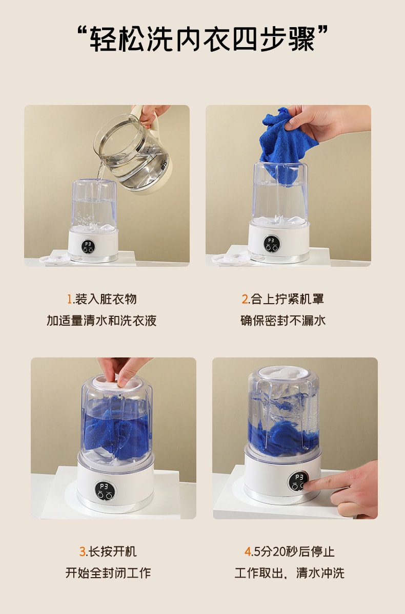  晶雅家 無線充電迷你洗衣機 內衣褲襪子專屬 免手洗 學生宿舍限電適配 租屋便攜小型清洗機 綠色 一台裝