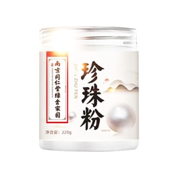 Super fine pearl powder 220g a can of summer whitening artifact DIY is healthy