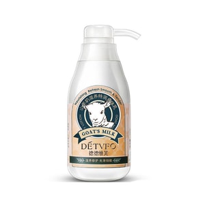 Goat Milk Body Lotion Repair Moisturizing Moisturizer 300ml