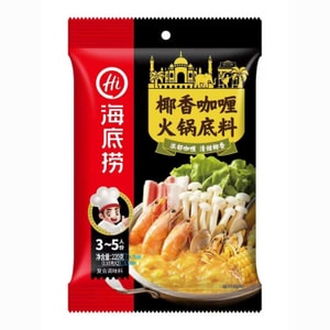 [중국 직배송] 하이디라오 코코넛 카레 핫팟 베이스 220g - 핫팟, 새우 카레, 카레 볶음밥 등 다양한 요리에 활용 가능한 재료