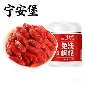 [중국 직배송] 닝안바오 치샤오양 프리미엄 무세척 구기자 250g, 정통 닝샤산 붉은 구기자, 무황, 영양 가득