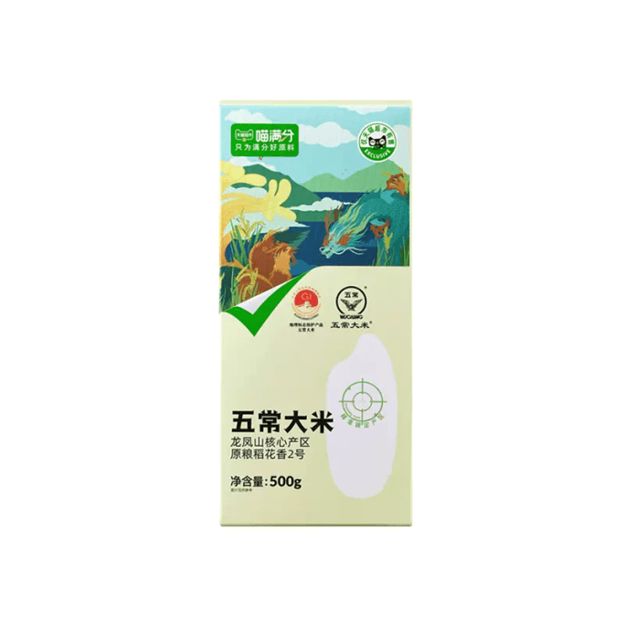 【中國直郵】五常米500g正宗五常龍鳳山稻花香2號一級米