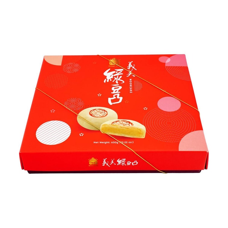 Mung Bean Mooncake Pastry Gift Box - 9 Pieces, 22.22 oz 【Green Bean Mooncakes *6 + Mochi Green Bean Mooncakes *3】 8