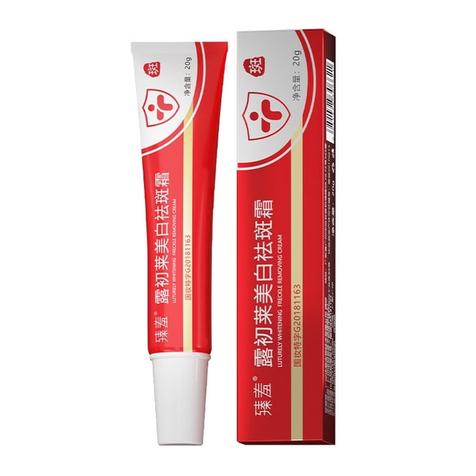 Luchu Whitening And Freckle Removing Cream Whitening And Freckle Skin Hydrating And Brightening 20G/ Piece