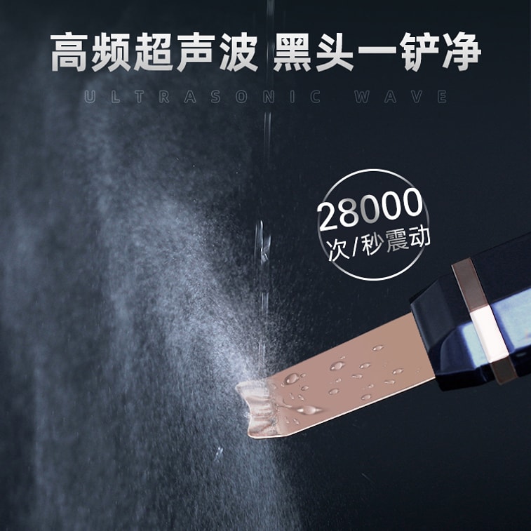 Skin Scrubber Ultrasonic Ion Peeling Shovel Wrinkles Reduce Blackhead Removal Facial Pore Cleaner Green 8